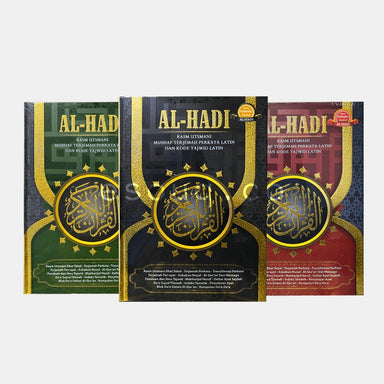 Al-Quran Al Hadi - Muslim Lifestyle Marketplace | esouq.co