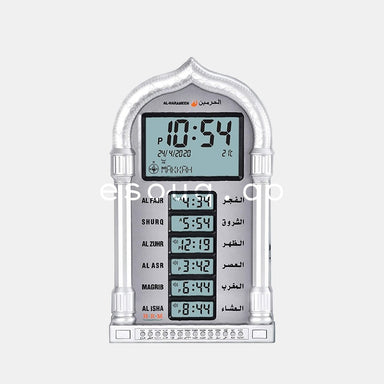 Azan Table & Wall Clock - Muslim Lifestyle Marketplace | esouq.co