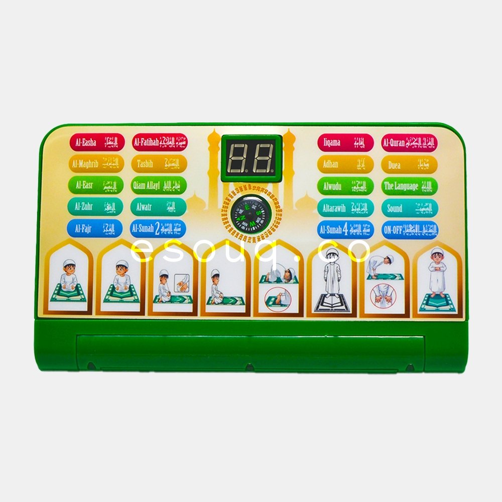 Educational Interactive Foldable Prayer Kit Panel - Muslim Lifestyle Marketplace | esouq.co