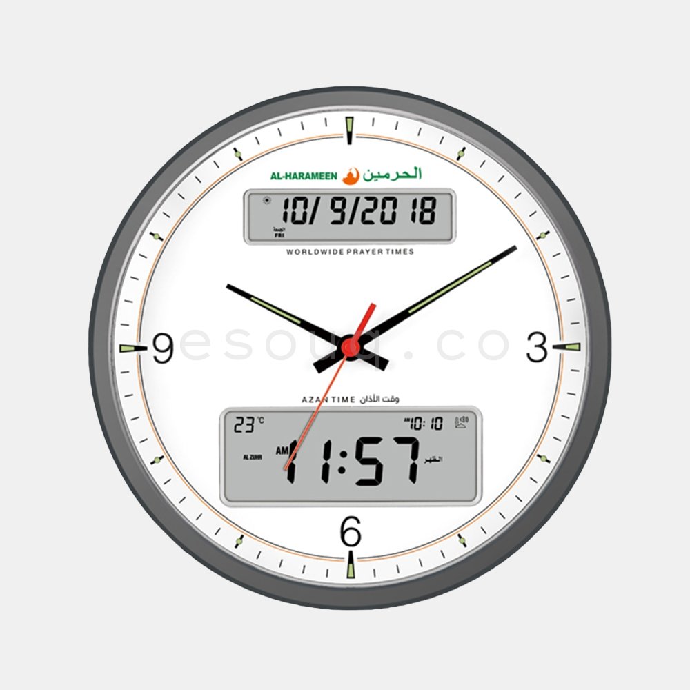 Round Wall Azan Clock - Muslim Lifestyle Marketplace | esouq.co
