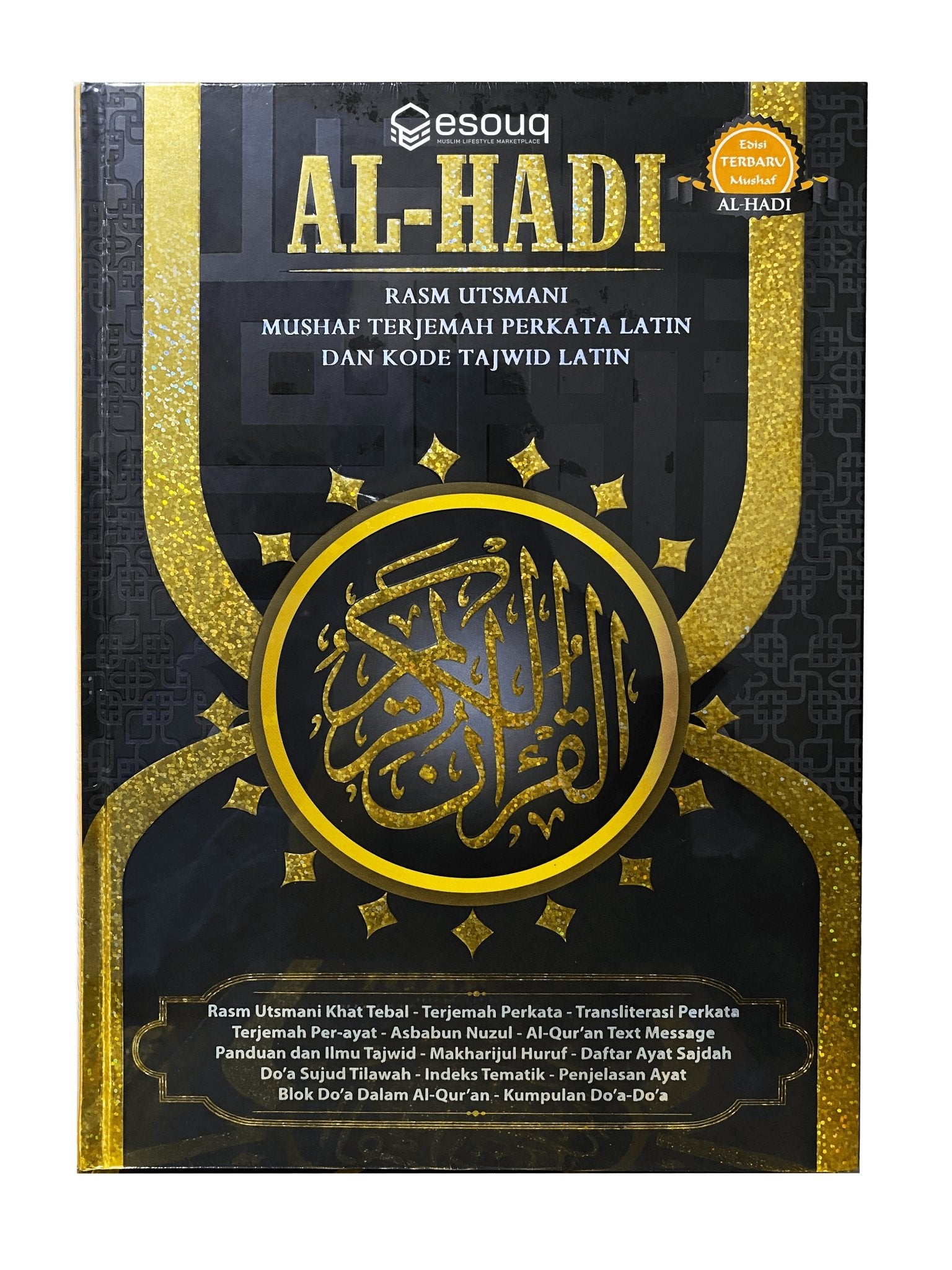 Al-Quran Al Hadi - Muslim Lifestyle Marketplace | esouq.co