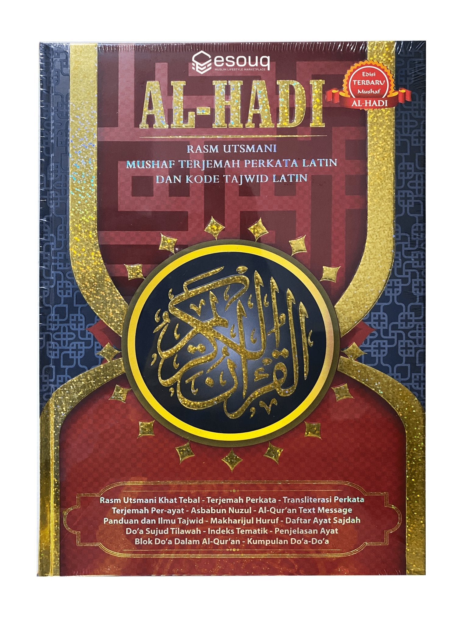 Al-Quran Al Hadi - Muslim Lifestyle Marketplace | esouq.co