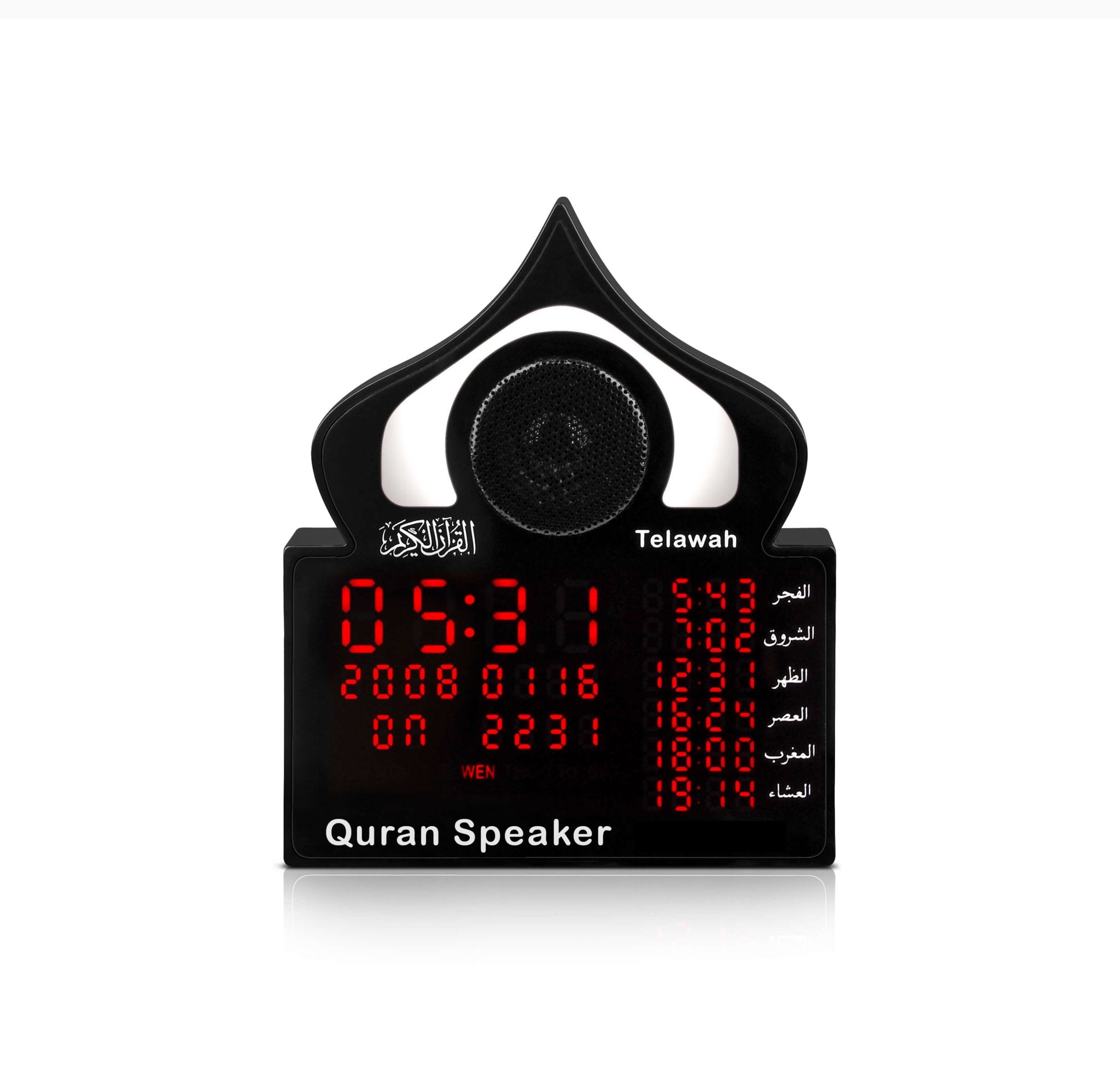 Azan Alarm Clock Quran Bluetooth Speaker Plug - Muslim Lifestyle Marketplace | esouq.co