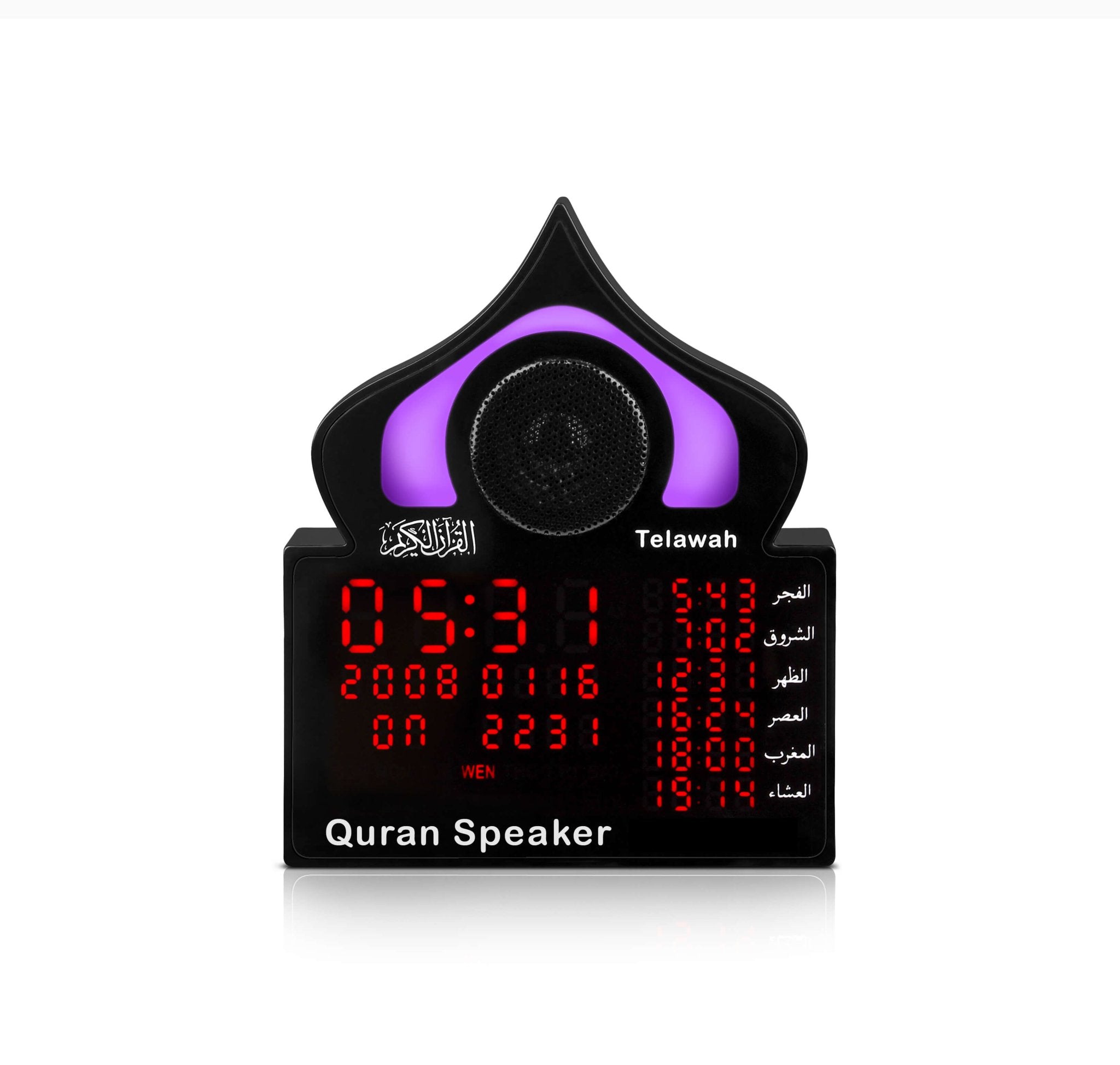Azan Alarm Clock Quran Bluetooth Speaker Plug - Muslim Lifestyle Marketplace | esouq.co