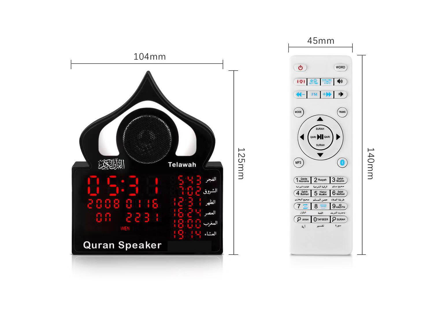 Azan Alarm Clock Quran Bluetooth Speaker Plug - Muslim Lifestyle Marketplace | esouq.co