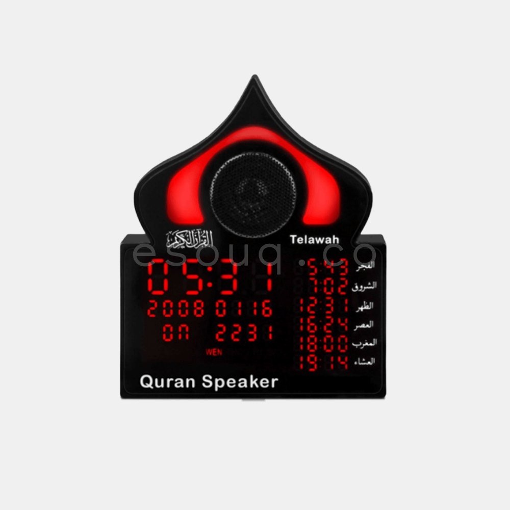 Azan Alarm Clock Quran Bluetooth Speaker Plug - Muslim Lifestyle Marketplace | esouq.co