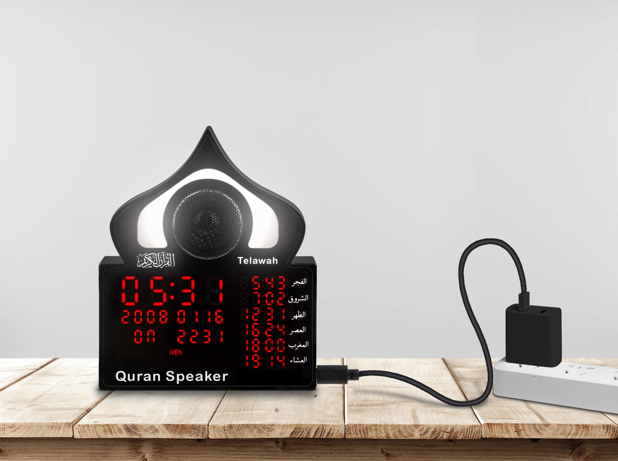Azan Alarm Clock Quran Bluetooth Speaker Plug - Muslim Lifestyle Marketplace | esouq.co