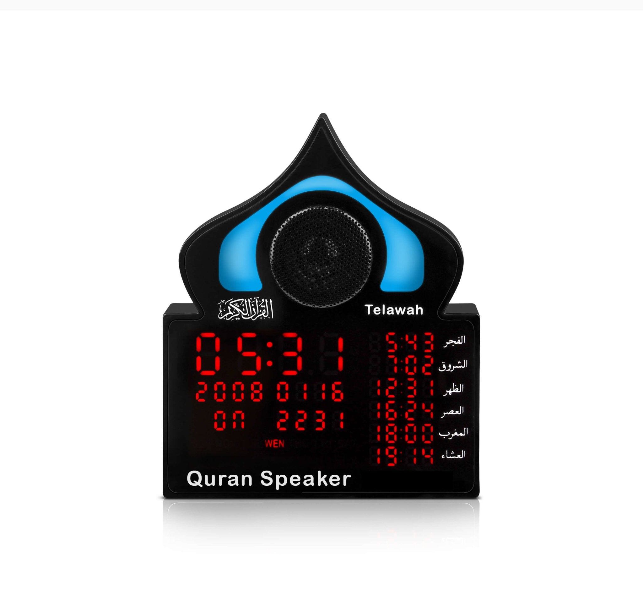 Azan Alarm Clock Quran Bluetooth Speaker Plug - Muslim Lifestyle Marketplace | esouq.co