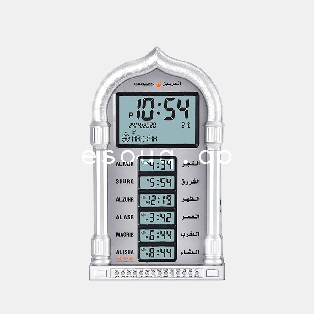 Azan Table & Wall Clock - Muslim Lifestyle Marketplace | esouq.co