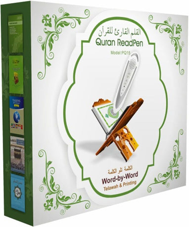 Digital Quran Pen Reader - Muslim Lifestyle Marketplace | esouq.co