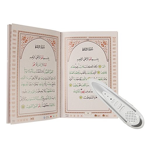 Digital Quran Pen Reader - Muslim Lifestyle Marketplace | esouq.co
