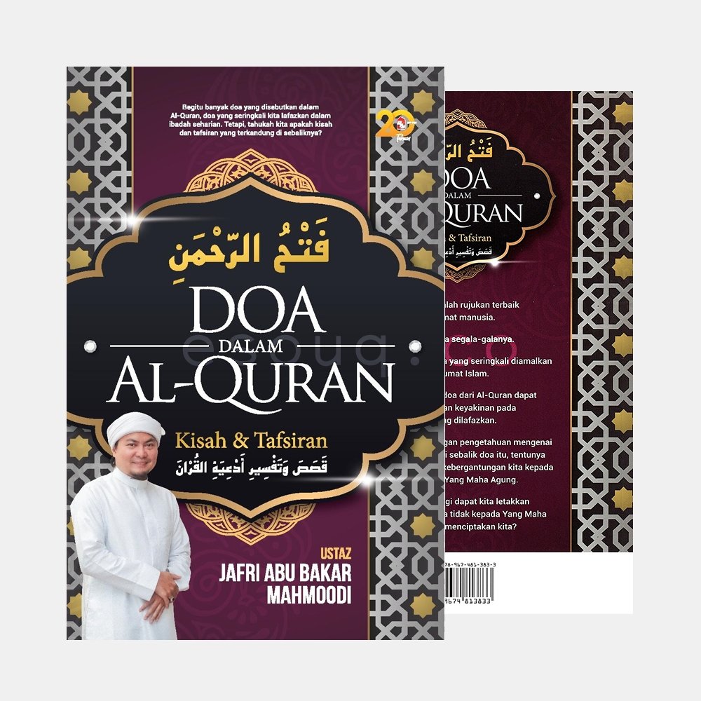 Doa dalam Al Quran : Prayer in the Quran, Stories and Interpretations - Muslim Lifestyle Marketplace | esouq.co