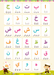 Free Hijaiyah Poster - Muslim Lifestyle Marketplace | esouq.co