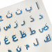 Hijaiyah Magnetic Pad Tablet with Stylus Pen - Muslim Lifestyle Marketplace | esouq.co