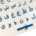 Hijaiyah Magnetic Pad Tablet with Stylus Pen - Muslim Lifestyle Marketplace | esouq.co