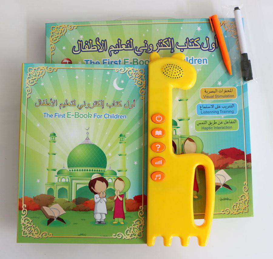 Islamic E-Book For Children - Muslim Lifestyle Marketplace | esouq.co