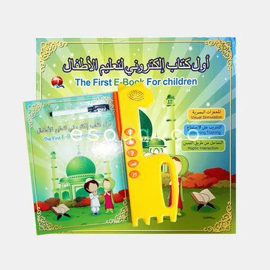 Islamic E-Book For Children - Muslim Lifestyle Marketplace | esouq.co