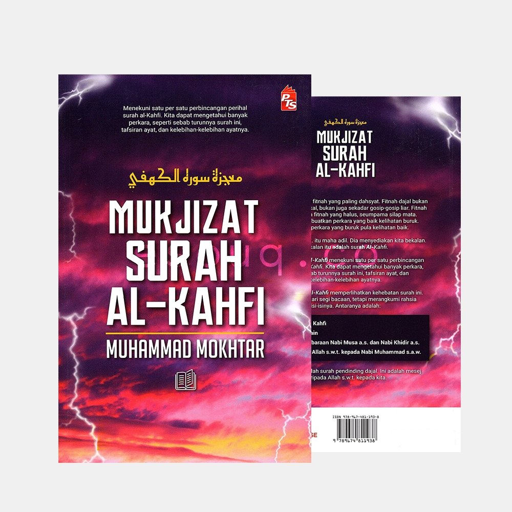 Mukjizat Surah Al - Kahfi : Miracles of Surah Al-Kahfi by Muhammad Mokhtar - Muslim Lifestyle Marketplace | esouq.co