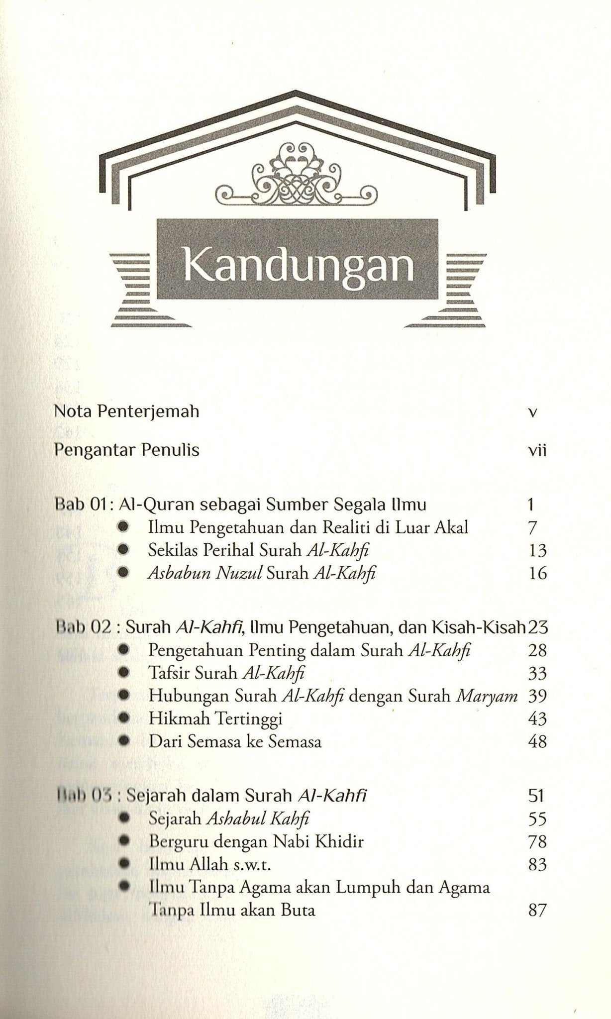 Mukjizat Surah Al - Kahfi : Miracles of Surah Al-Kahfi by Muhammad Mokhtar - Muslim Lifestyle Marketplace | esouq.co
