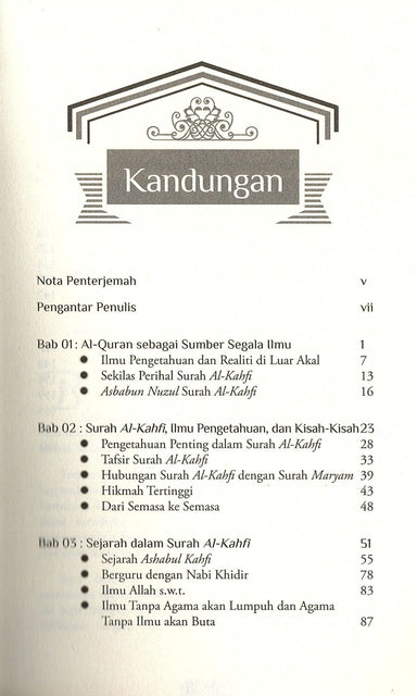 Mukjizat Surah Al - Kahfi : Miracles of Surah Al-Kahfi by Muhammad Mokhtar - Muslim Lifestyle Marketplace | esouq.co