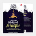 Mukjizat Surah Al - Waqiah : Revealing the Miracles of Surah Al-Waqiah - Muslim Lifestyle Marketplace | esouq.co