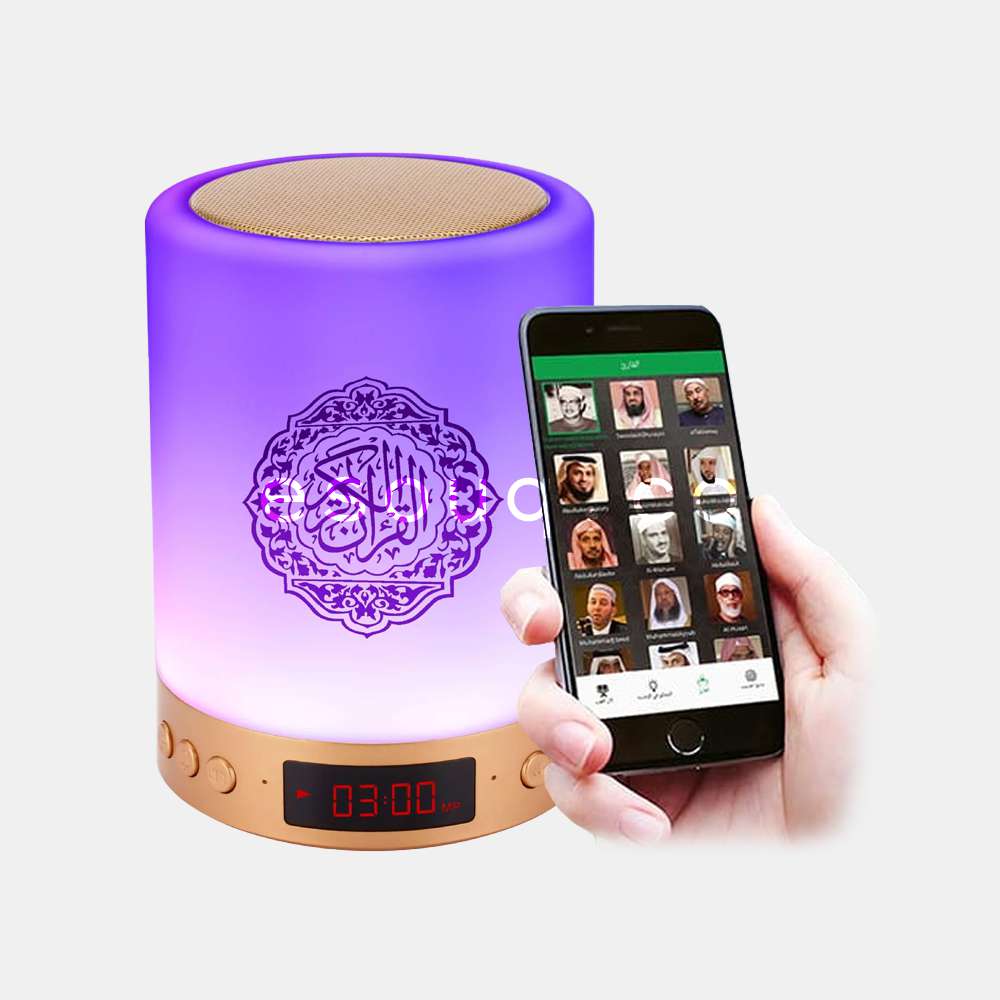 Quran Bluetooth Touch Lamp Speaker with App Control - Muslim Lifestyle Marketplace | esouq.co