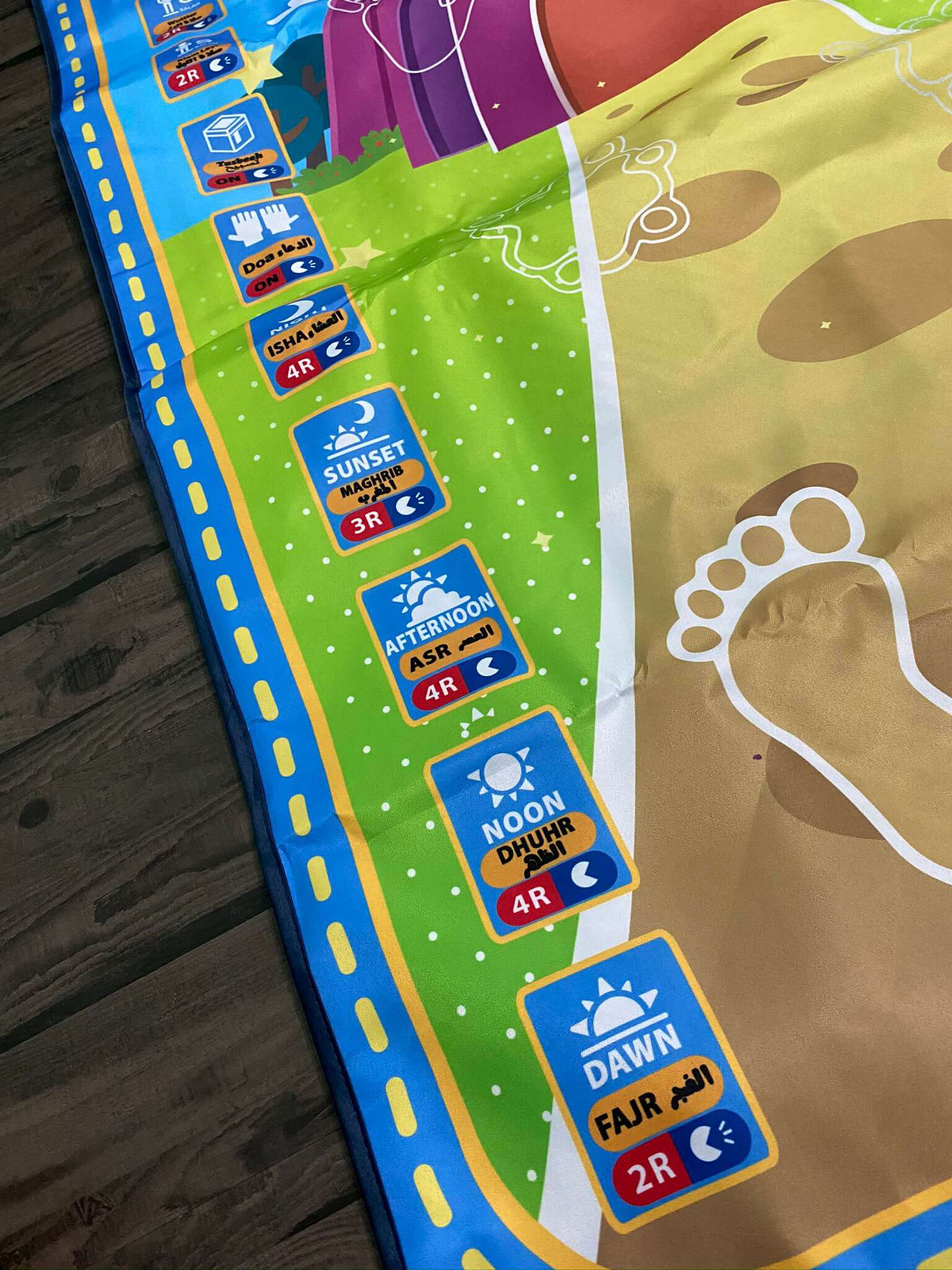 Sajada Interactive Prayer Mat For Muslim Children - Muslim Lifestyle Marketplace | esouq.co