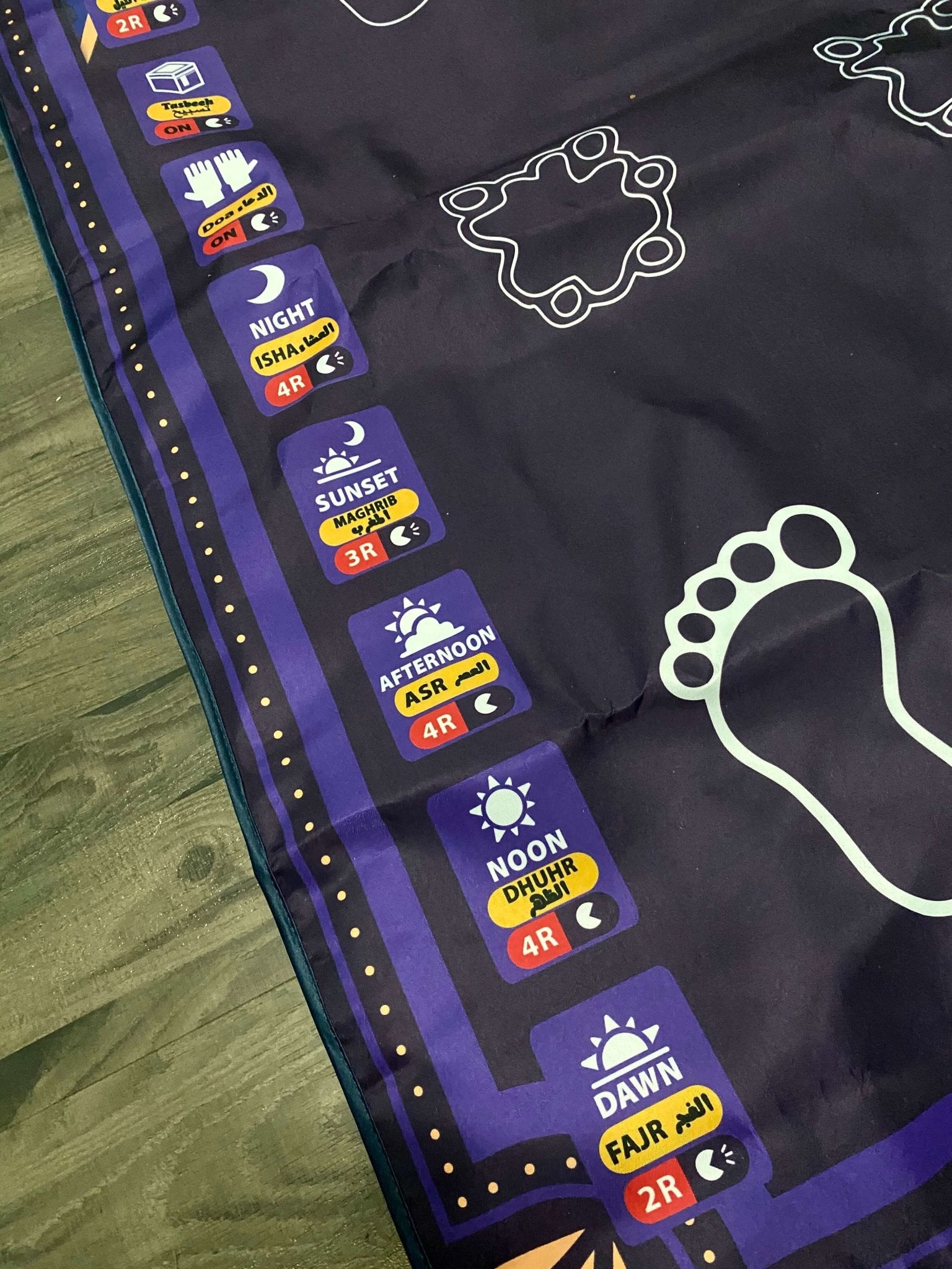Sajada Interactive Prayer Mat For Muslim Children - Muslim Lifestyle Marketplace | esouq.co