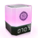 Square Quran Azan Bluetooth Speaker Touch Lamp - Muslim Lifestyle Marketplace | esouq.co