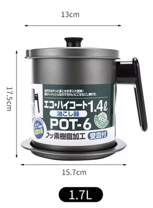 Stainless Steel Oil Filter Pot Container Strainer Bottle 1.7L - Muslim Lifestyle Marketplace | esouq.co