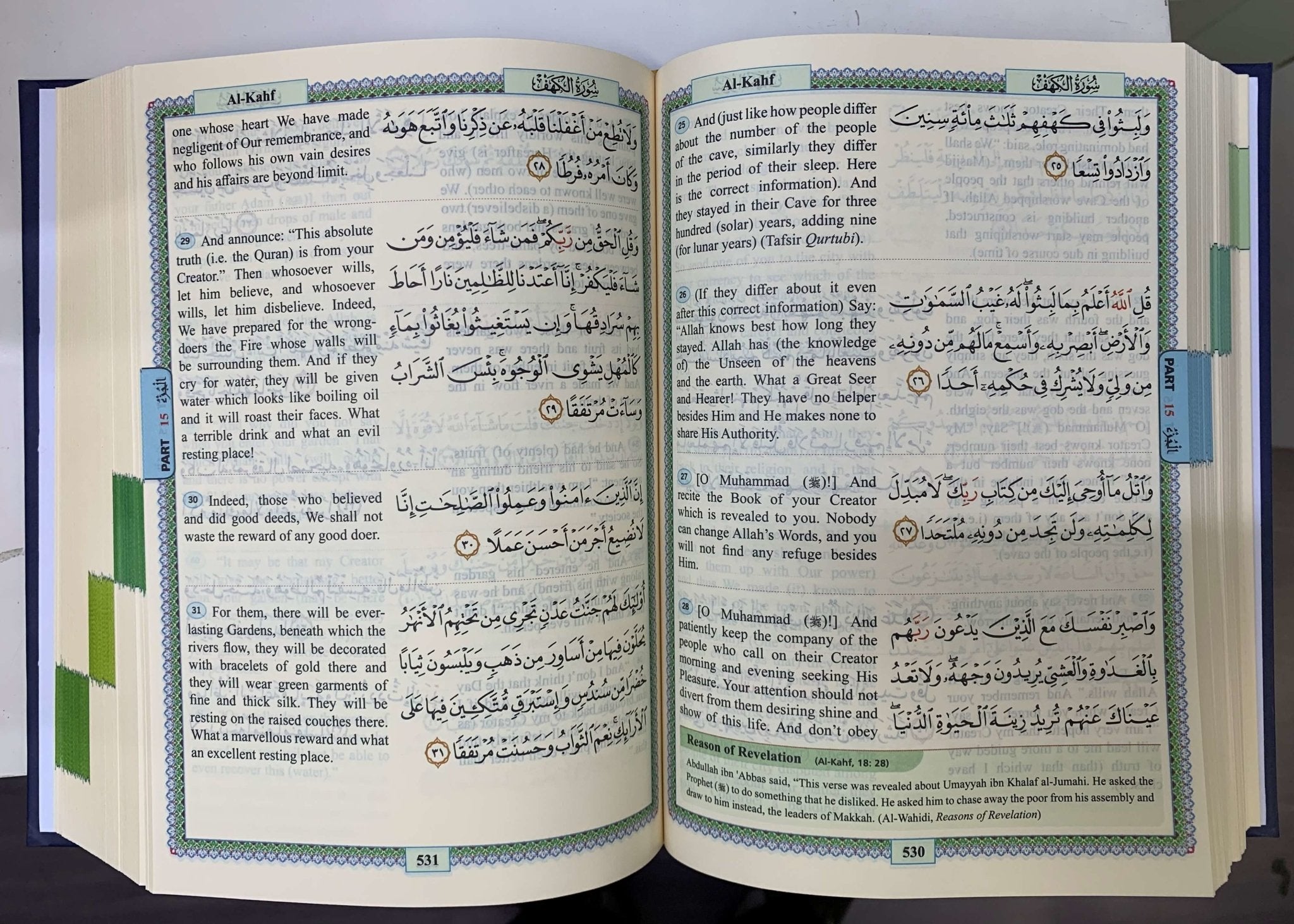 The Easy Quran (English Transalations) - Muslim Lifestyle Marketplace | esouq.co