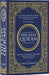 The Easy Quran (English Transalations) - Muslim Lifestyle Marketplace | esouq.co